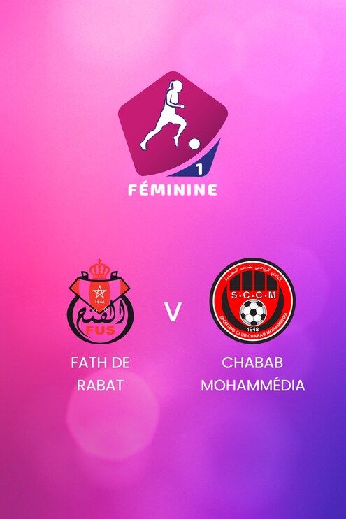 Fath de Rabat -  Chabab Mohammédia | Campionato Femminile D1 2024-25 | Match completo