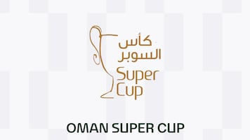 Supercopa de Omán
