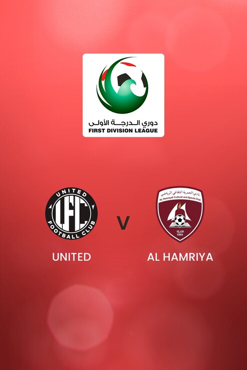 United v Al Hamriya | First Division League | Full Match Replay