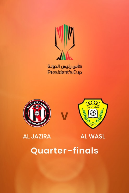 Al Jazira v Al Wasl | Quarter-finals | UAE President's Cup | Full Match Replay