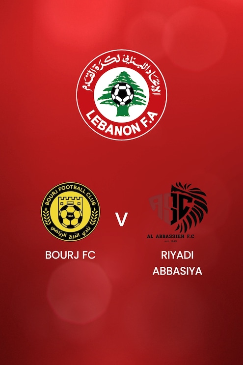 Bourj FC - Riyadi Abbasiya | Playoff pour la relégation | Première Division 2024/2025| Match complet