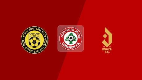 Bourj FC - Jwaya SC | Giornata 1 | Prima Divisione 2025/26 | Match completo