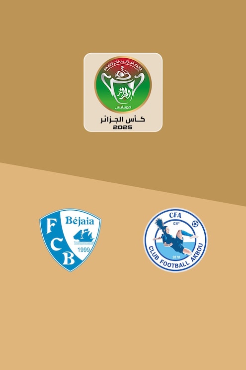 FC Béjaia U-19 - CF Akbou U-19 | Mädchen-Finale | Algerischer Pokal 2025 | Spiel in voller Länge