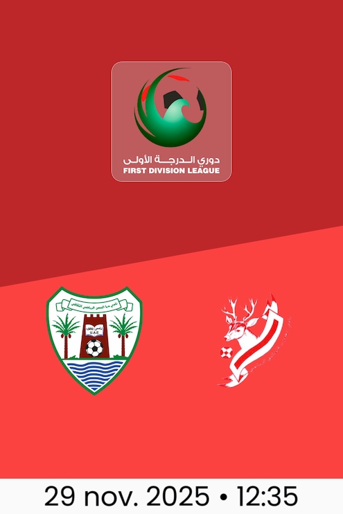 Dibba Al-Hisn - Masfout Club | Tour 9 | Ligue de Première Division 2025/26