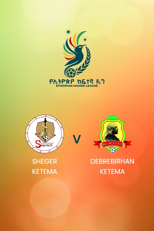 Sheger Ketema v Debrebirhan Ketema | Ethiopian Higher League 2024/2025| Full Match Replay