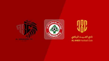 Riyadi Abbasiya v Al Ahed FC | Round 1 | First Division 2025/26 | Full Match Replay