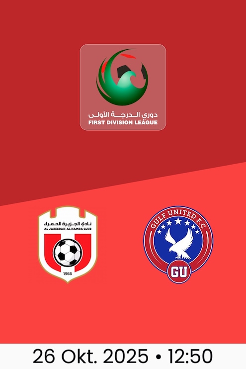 Al Jazira Al Hamra - Gulf United | Runde 5 | Erste Liga 2025/26