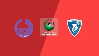Al Dhaid Club v Hatta Club