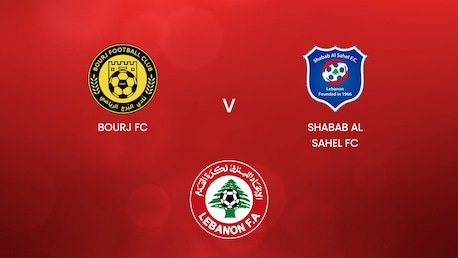 Bourj FC - Shabab Al Sahel FC | Playoff pour la relégation | Première Division du Liban 2024/2025 | Match Complet