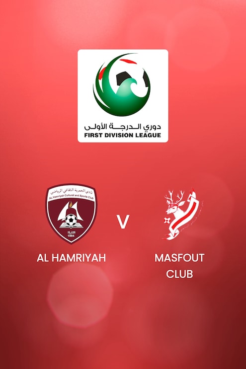 Al Hamriyah - Masfout Club | UAE First Division League| Match completo