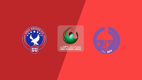 Gulf United vs Al Dhaid Club | Jornada 2 | Liga de Primera División 2025/26 | Partido completo