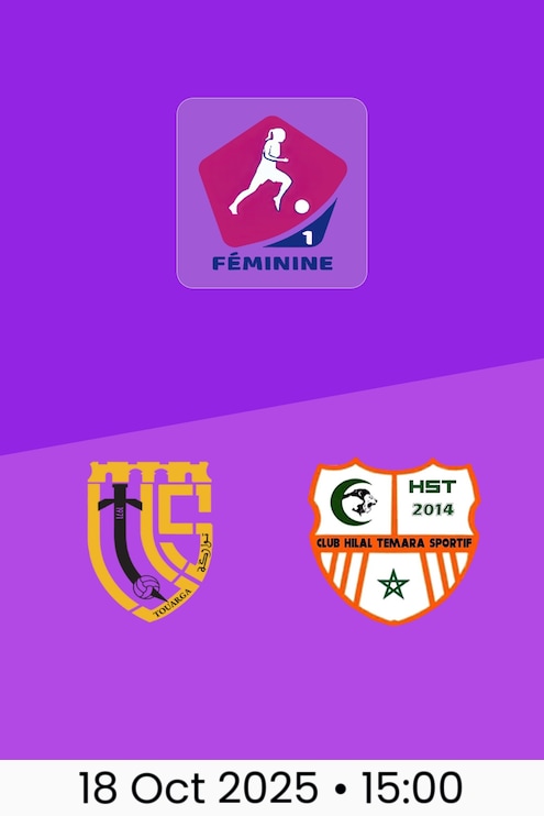 Union Touarga Sport v Hilal Témara | D1 Women's Championship 2025-26