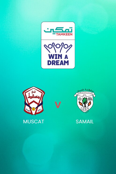 Muscat - Samail | Tamkeen League | Match complet