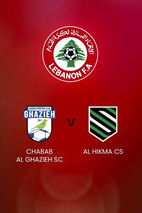 Chabab Al Ghazieh SC - Al Hikma CS | First Division | Lebanon | Match complet