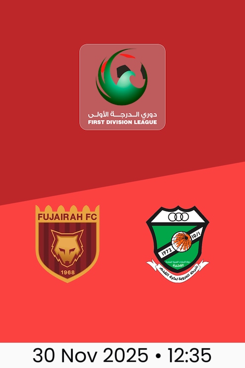 Fujairah Club v Al Orooba | Round 9 | First Division League 2025/26