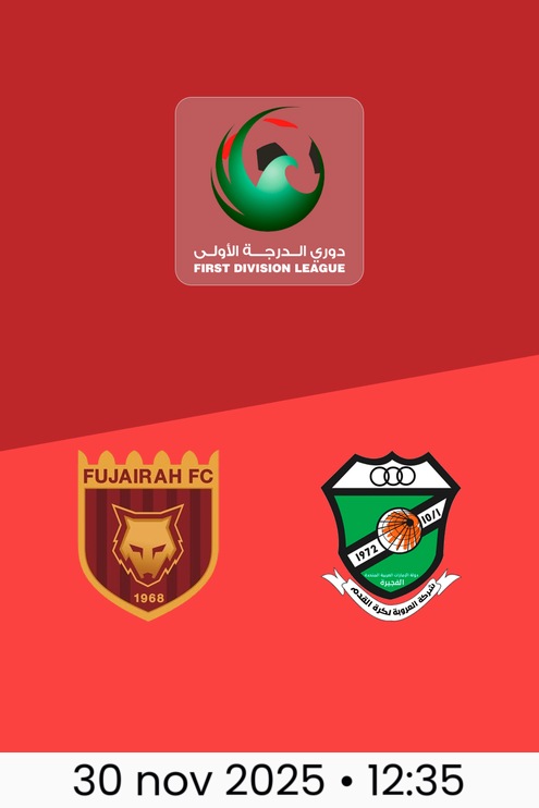 Fujairah Club - Al Orooba | Giornata 9 | Lega di Prima Divisione 2025/26