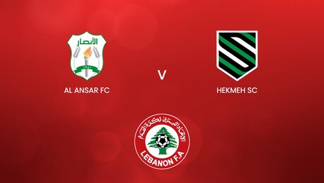 Al Ansar FC v Hekmeh SC | Championship Playoff | First Division 2024/2025 | Full Match Replay