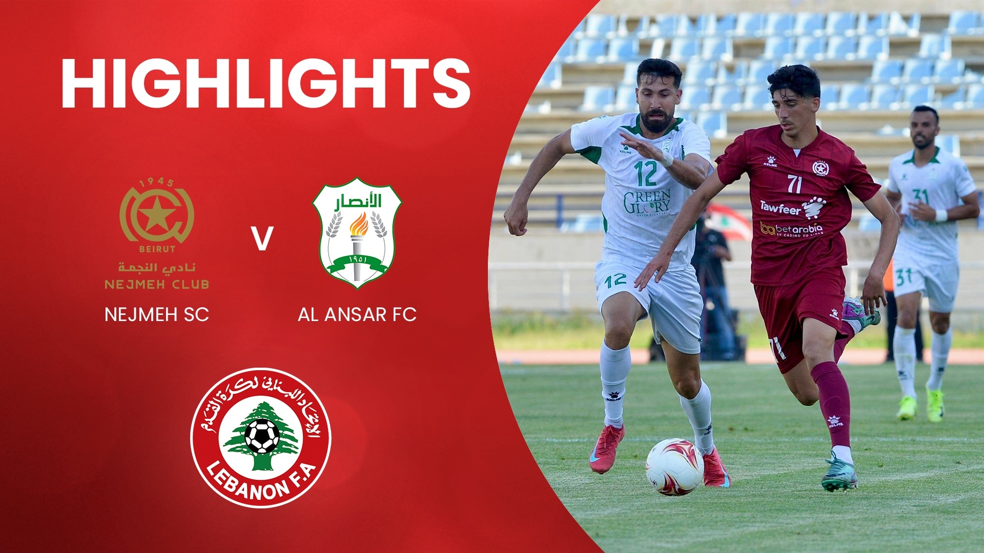 Nejmeh SC - Al Ansar FC | Meisterschafts-Playoff | Erste Liga 2024/2025 | Highlights