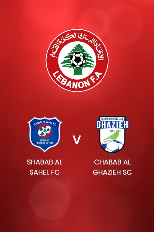 Shabab Al Sahel FC - Chabab Al Ghazieh SC | Première Division du Liban 2024/2025| Match complet