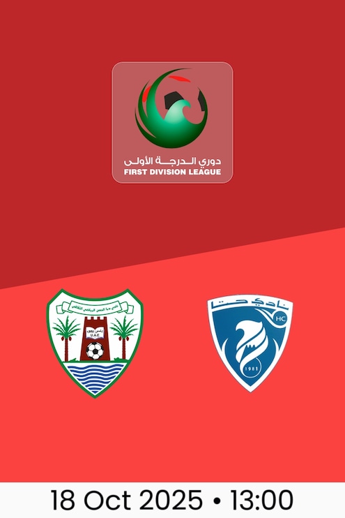 Dibba Al-Hisn v Hatta Club | Round 4 | First Division League 2025/26