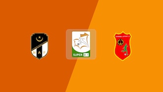 Nouakchott Academy v AS Pompier