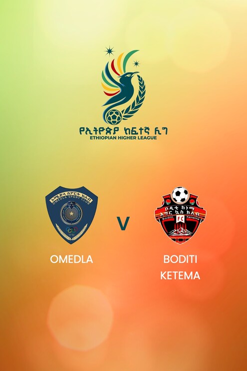 Omedla - Boditi Ketema | Ethiopian Higher League 2024/2025 | Match complet