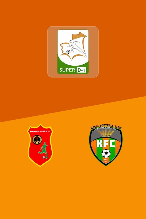 AS Pompier - Kaedi FC | Super D-1 2025/26 | Match completo