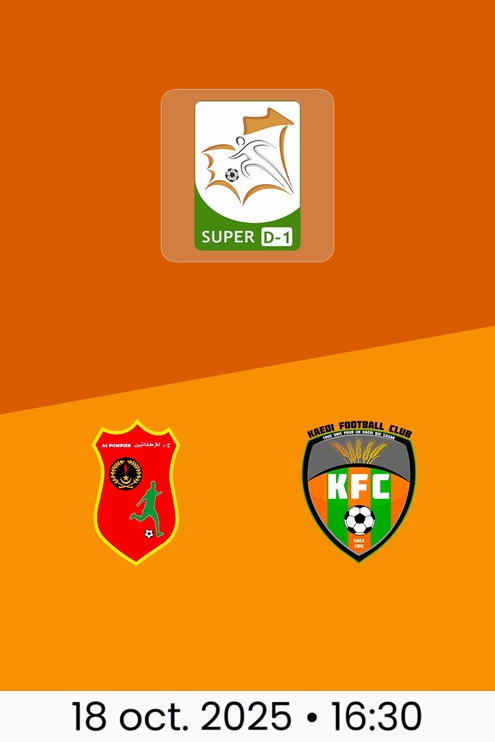 AS Pompier - Kaedi FC | Super D-1 2025/26