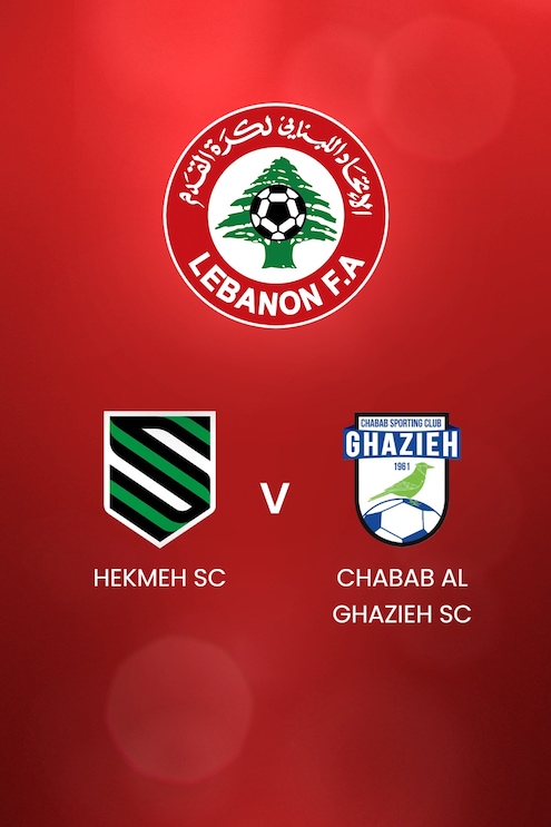 Hekmeh SC - Chabab Al Ghazieh SC | Libanon Erste Liga 2024/2025 | Spiel in voller Länge