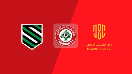 Hekmeh SC v Al Ahed FC | Championship Play-off – Final Phase | First Division 2024/2025 | Full Match Replay