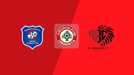 Shabab Al Sahel FC - Riyadi Abbasiya | Barrage de Relégation – Phase Finale | Première Division 2024/2025 | Match complet