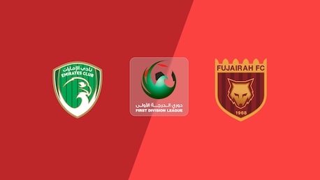 Emirates Club - Fujairah Club | Runde 4 | Erste Liga 2025/26 | Spiel in voller Länge