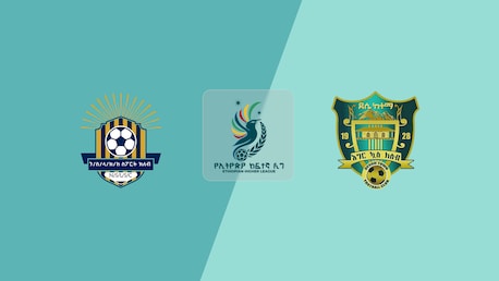 Nifas Silk Lafto SC v Dessie Ketema | Ethiopian Higher League 2025 | Full Match Replay