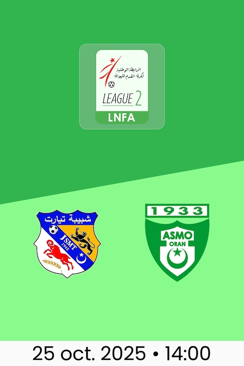 JSM Tiaret - ASM Oran | Ligue 2 2025/26