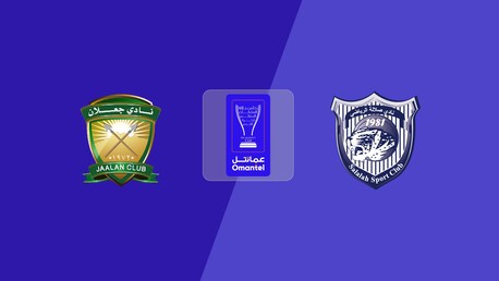Jaalan - Salalah | Ronde préliminaire | Coupe de Sa Majesté 2025/26 | Match complet
