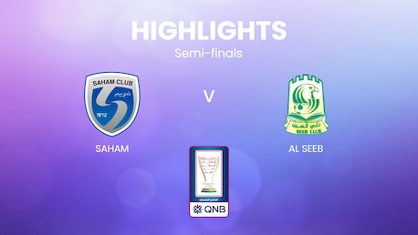 Saham v Al Seeb | Semi-finals - Second Leg | His Majesty's Cup | Oman | Highlights