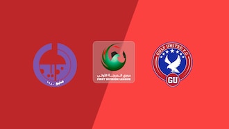 Al Dhaid Club - Gulf United