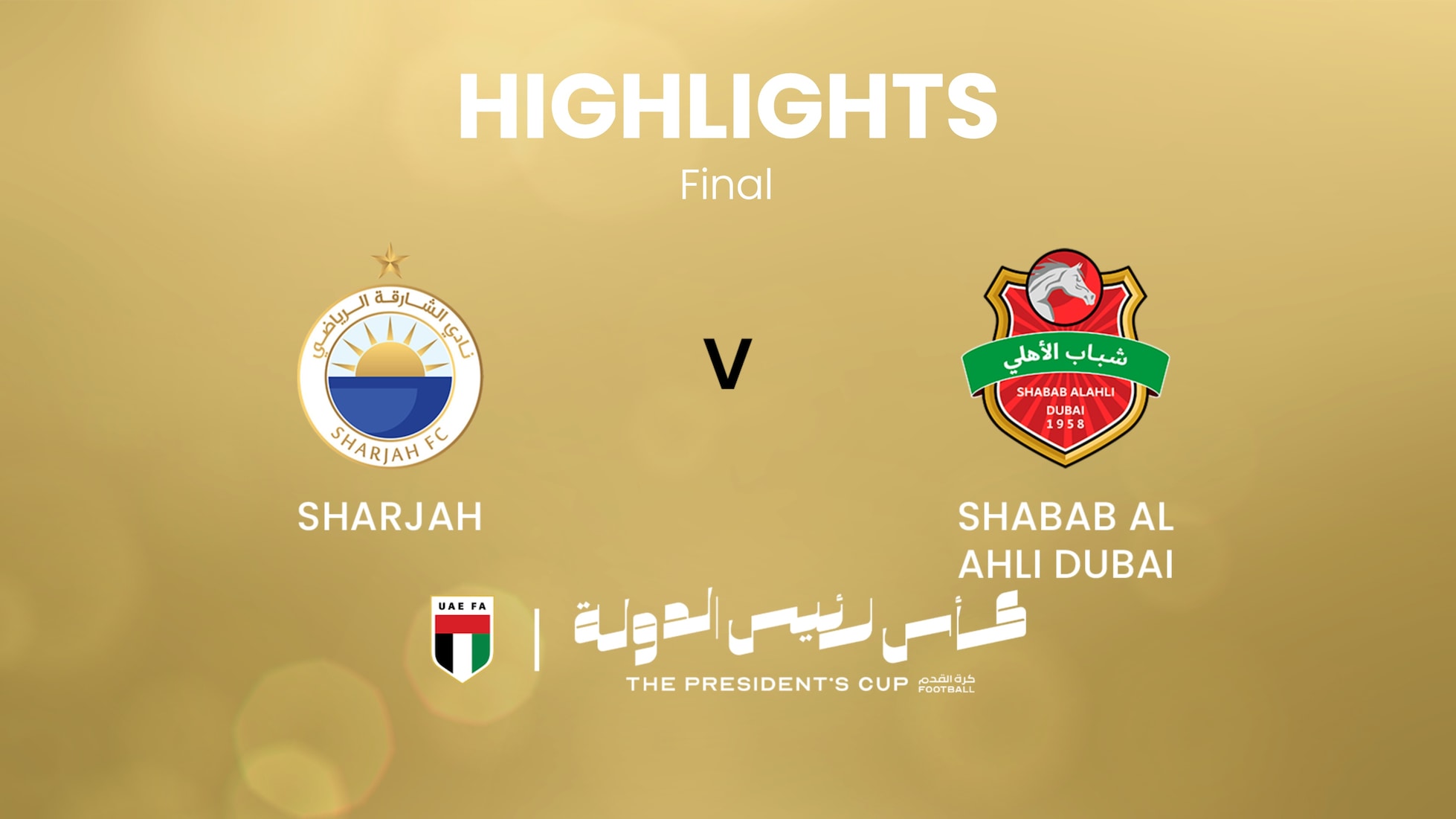 Sharjah FC - Shabab Al Ahli Dubai | Finale | President's Cup | Highlights