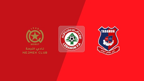 Nejmeh SC - Tadamon Sour SC | Meisterschafts-Playoff | Erste Liga 2024/2025 | Spiel in voller Länge
