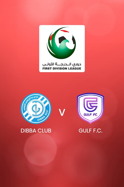 Dibba Club vs GULF F.C. | UAE First Division League | Partido completo