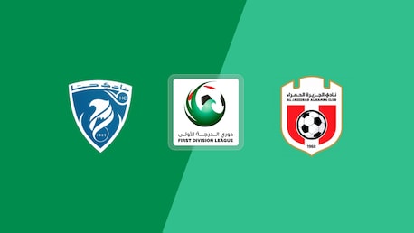Hatta Club x Al Jazira Al Hamra | First Division League | Jogo completo