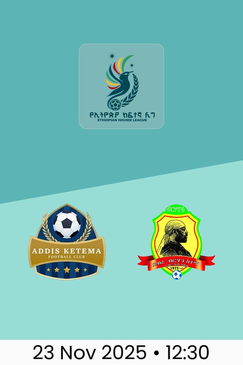 Addis Ketema SC v Debrebirhan Ketema | Ethiopian Higher League 2025