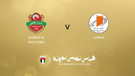 Shabab Al Ahli Dubai - Ajman | Quarti di finale | UAE President's Cup | Match complet