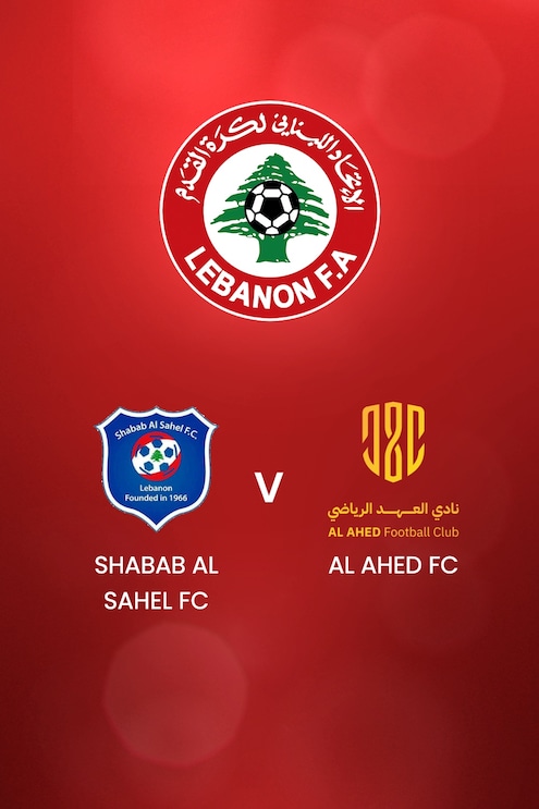 Shabab Al Sahel FC - Al Ahed FC | Libanon Erste Liga 2024/2025 | Spiel in voller Länge