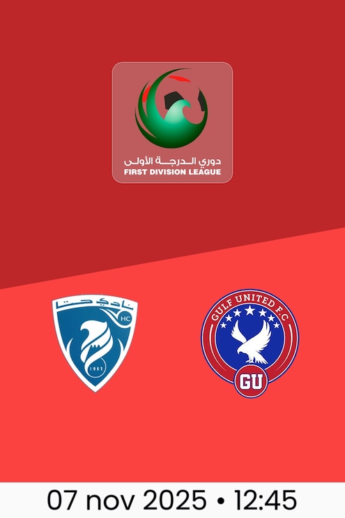Hatta Club vs Gulf United | Jornada 7 | Liga de Primera División 2025/26