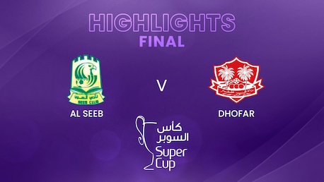 Al Seeb - Dhofar | Finale | Supercoppa 2024 | Highlights