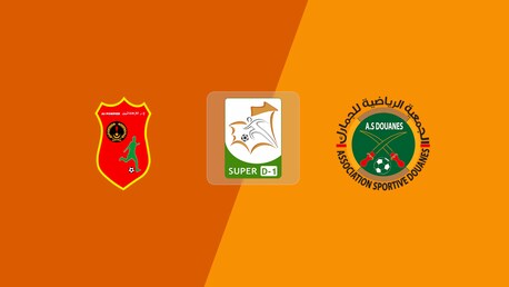 AS Pompier v AS Douanes | Super D-1 2025/26