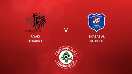 Riyadi Abbasiya - Shabab Al Sahel FC | Playoff pour la relégation | Première Division 2024/2025 | Match complet