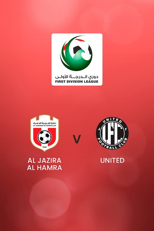 Al Jazira Al Hamra - United | First Division League | Match complet