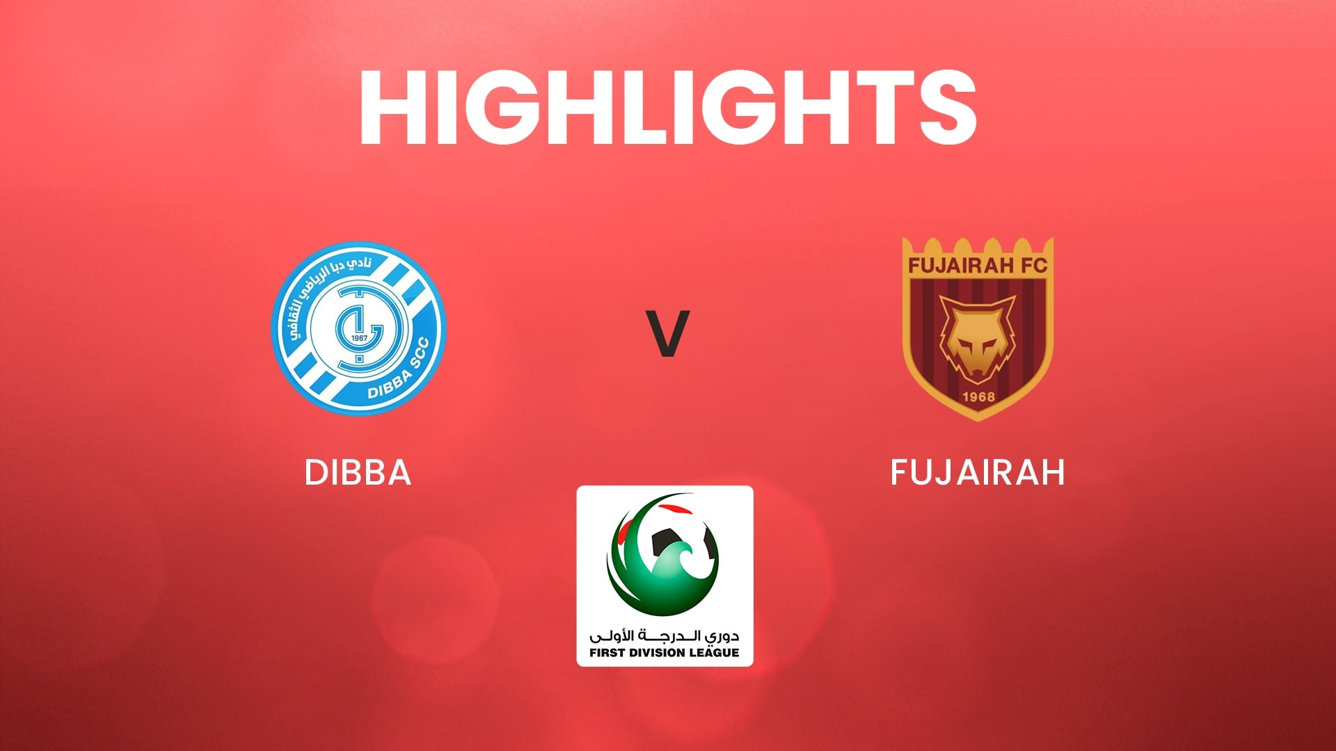 Dibba - Fujairah | First Division League | Highlights